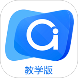 爱教学app