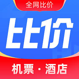 比价助手app