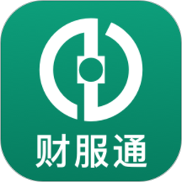 财服通app