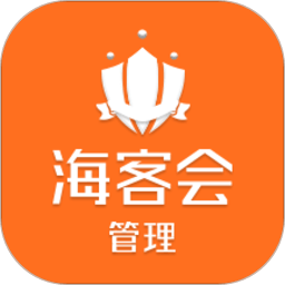 海客会管理app