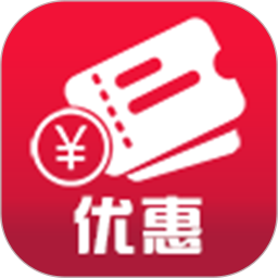 优惠通app官方版