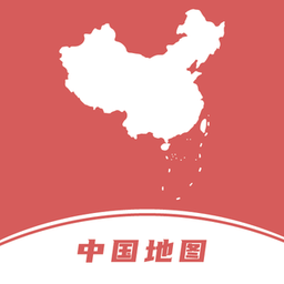 高清中国地图册app