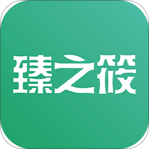 臻之筱app