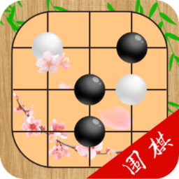 围棋速成app