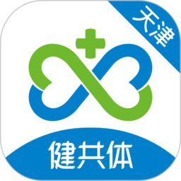 数字健共体app