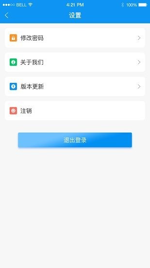 憬悦管家app