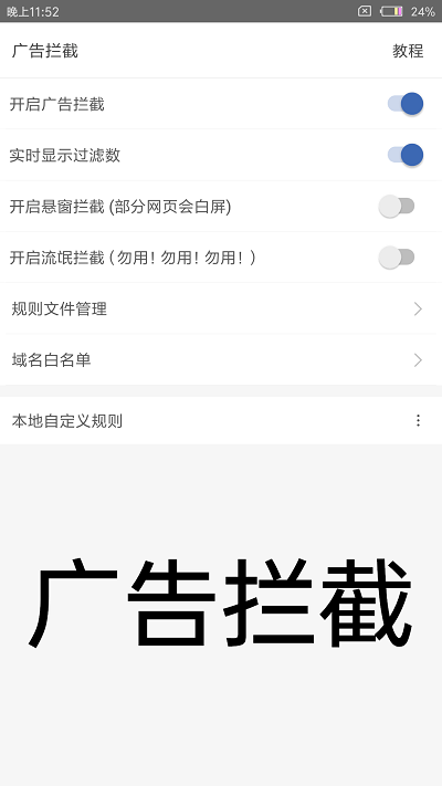 洋葱浏览器app