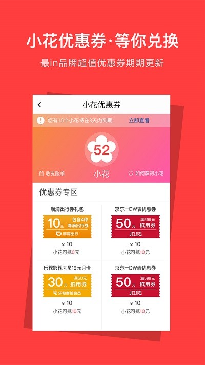 资和信app