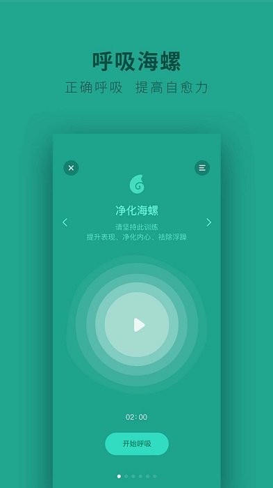 吴歌app