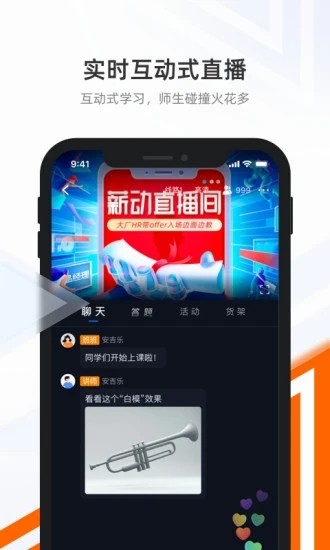 抱石云app