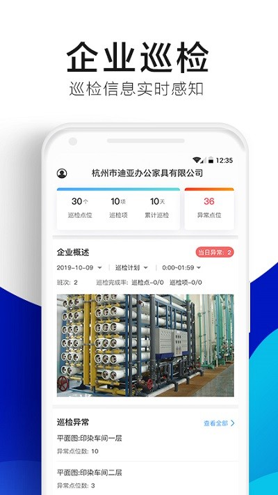 绿金系统app