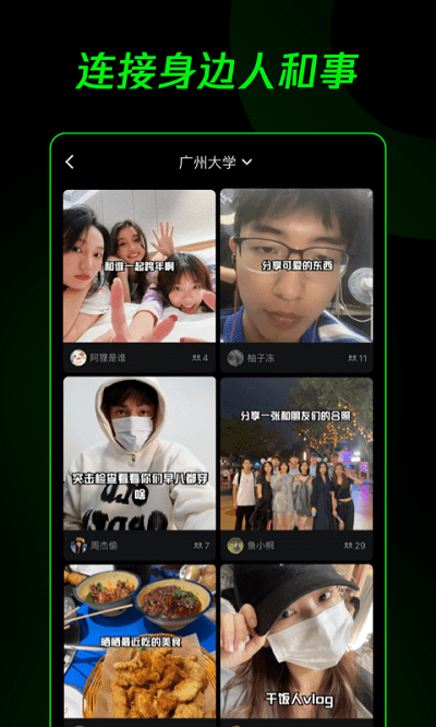 多克斯dox app