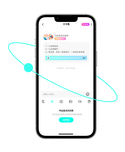 闲侣app(元宇宙社交平台)