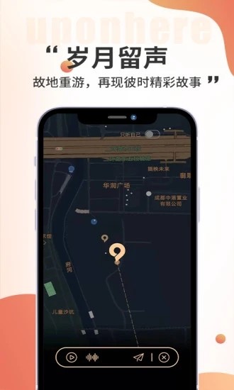 黑耳app