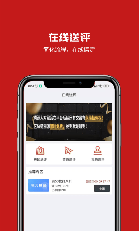 大开门app