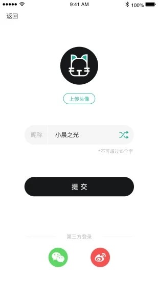 dayday日记官方下载