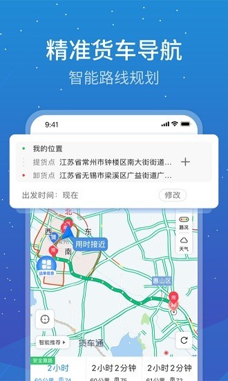 寰运天下app下载