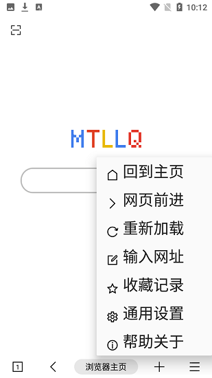 mt浏览器下载