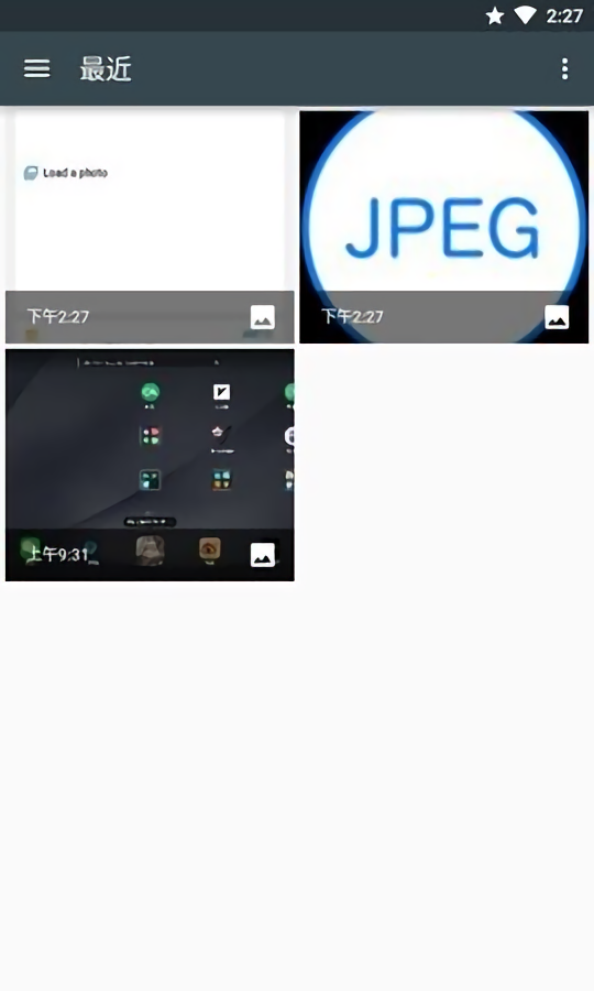 jpeg转换器下载