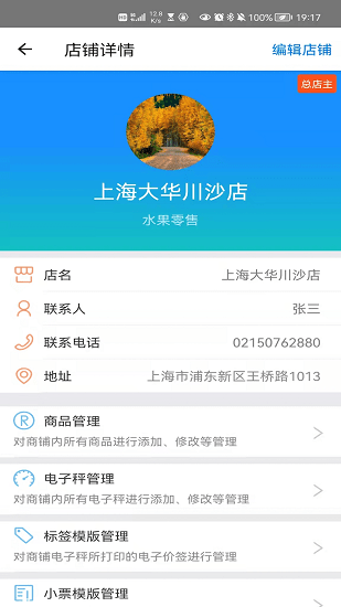 大华mobile app下载