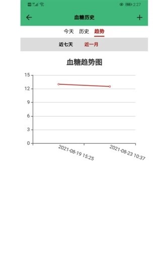 德阳慢管软件下载