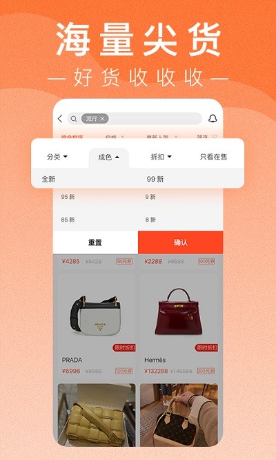 小桔马app