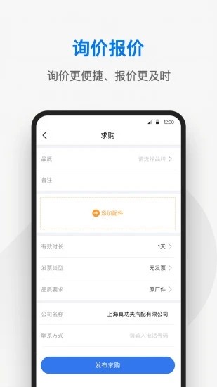 兆配云app