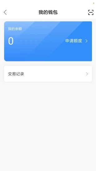 金盛实业官方版下载