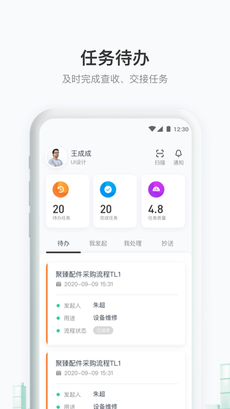 聚臻云网app