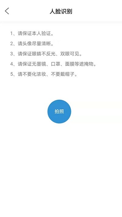 能学驾考app