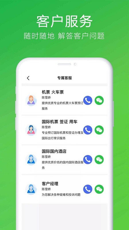 柒个贰生活app