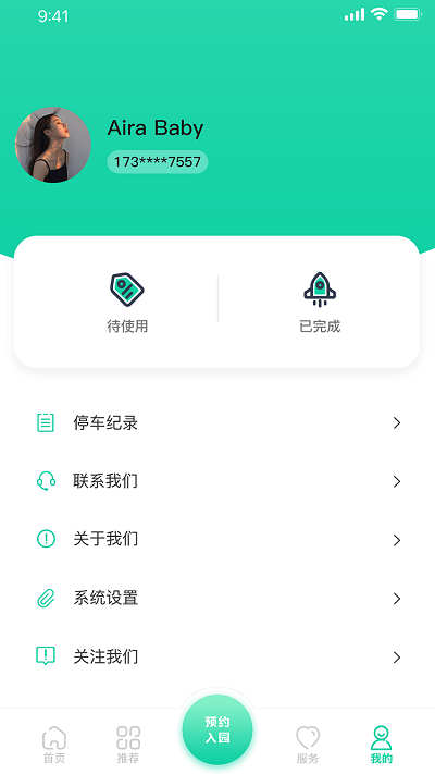 昆明池app