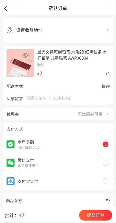 梵克商城软件下载