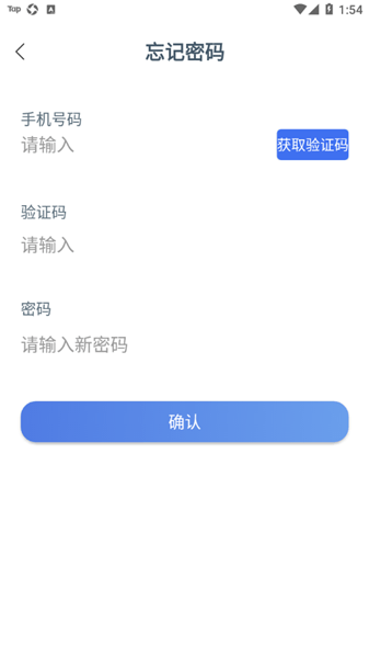 昆仑e录官方下载