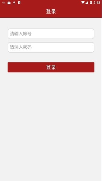 中车移动商店app下载