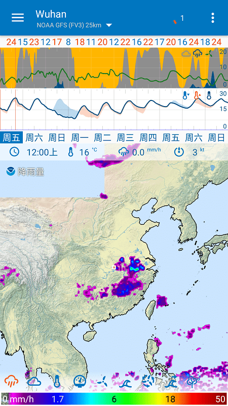 flowx天气预报最新版下载