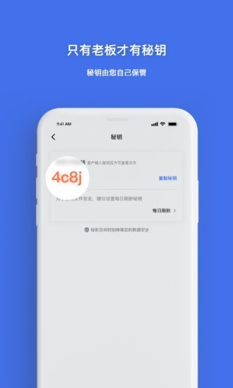 秘影空间app