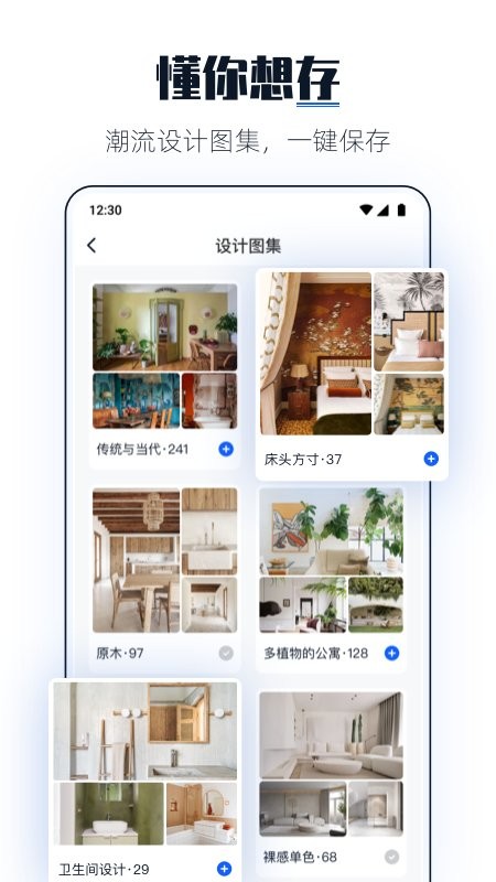 dhome app