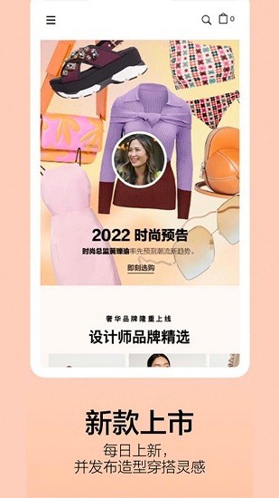 shopbop烧包网软件下载