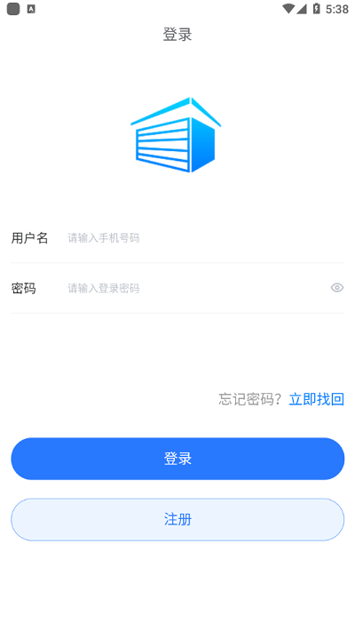 云南建管app下载