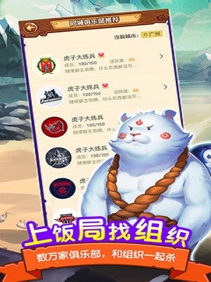 饭狼app