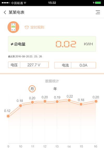 赛客智能最新版下载