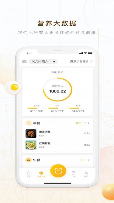 蚁窝ai app