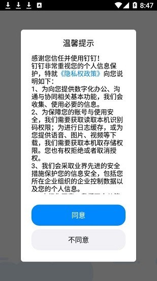 教育未来宝app下载