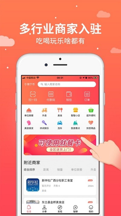 智小美app下载最新版