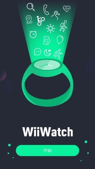 wiiwatch2官方版下载