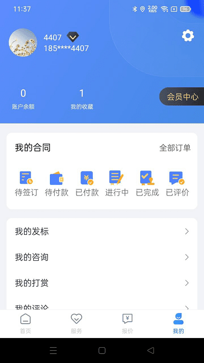 律师悠悠app