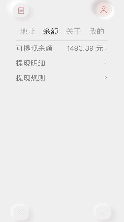 白驹速取app