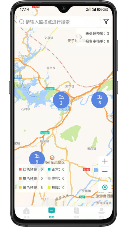 云环通app