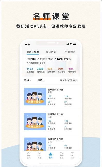 ava全连接app下载